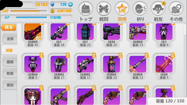 崩壊学園 引退アカ