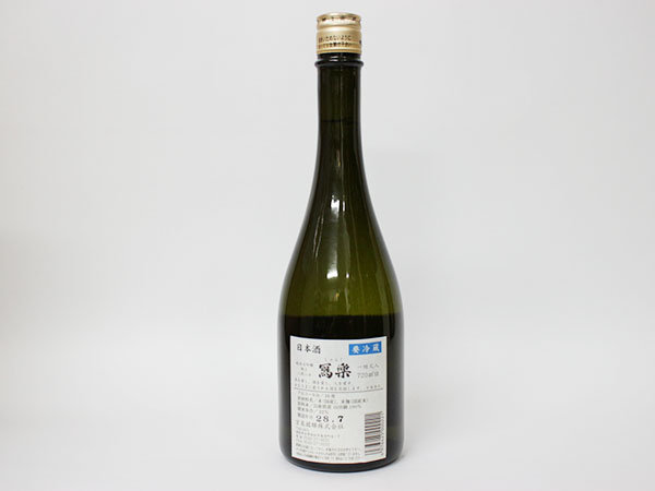 1円～☆写楽 純米大吟醸 極上 二割二分 720ml 28.7 ＊箱