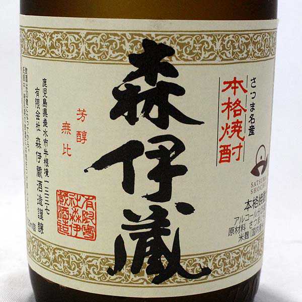 森伊蔵 720ml 6本セット かめ壺焼酎 ☆古酒 箱付/かめ壺焼酎 本格焼酎 森伊蔵 720ml Y6J1516 飲料 焼酎