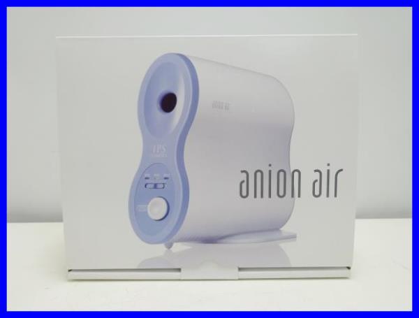 ◇電子発生器 ips cosmetics anion air 未使用品 IPSコスメティックス