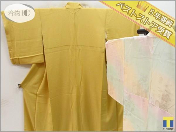 逸品!! 正絹 草木染 紋なし 襦袢セット 袷 色無地 色無地 仕立て上がり