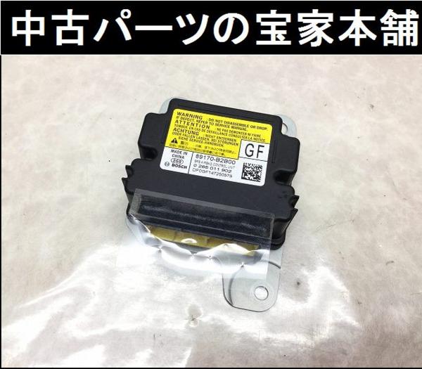 キャップ2点セット C141 LA600S タント カスタム SRS エアバック コンピューター ダイハツ