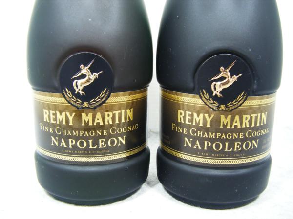 【古酒】REMY MARTIN ナポレオン 箱入り 古酒 2本 REMY MARTIN/レミーマルタン ナポレオン 箱×1 未開栓