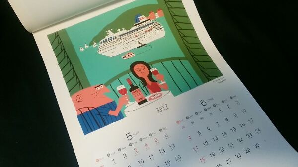 限定販売企画展 柳原良平 2017年カレンダー アンクルトリス 山崎_2