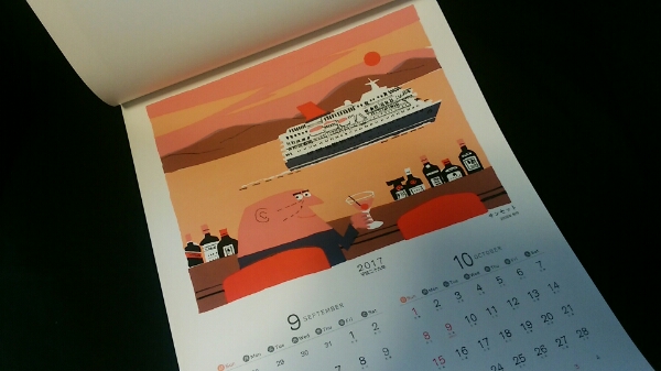 限定販売企画展 柳原良平 2017年カレンダー アンクルトリス 山崎_3