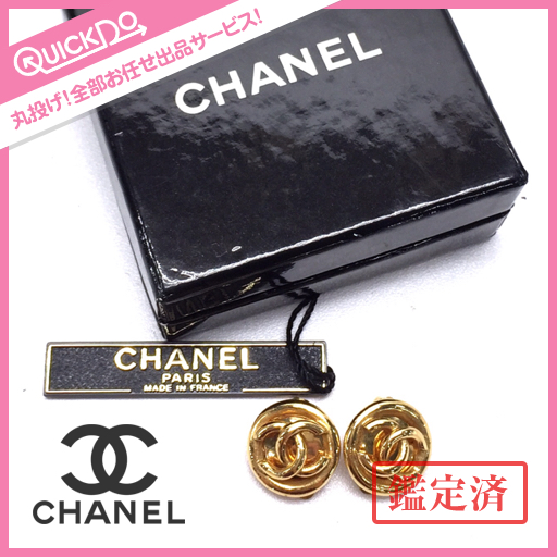 1円 シャネル CHANEL イヤリング ココマーク 93P ゴールド金具