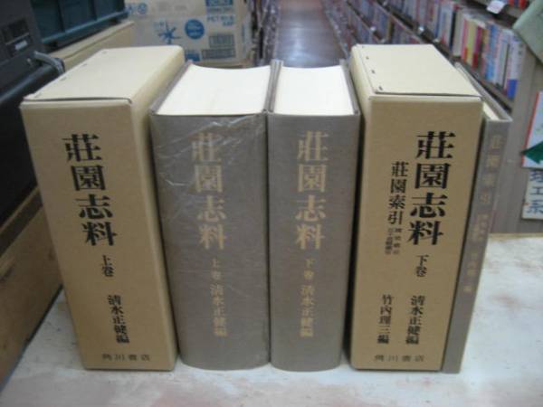本 ブラックマスクの世界全5巻&別巻 計6冊