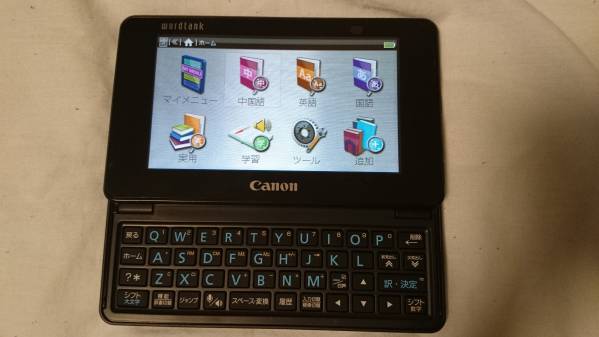 Canon Wordtank Z900 美品 送料込み 中国語 Casio