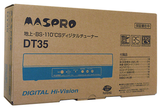 マスプロ□地上デジタルチューナー□DT35□ 家電、AV、カメラ 映像機器