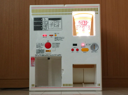 美品】カップヌードル MYベンディングマシン 自販機型給湯機 自動販売