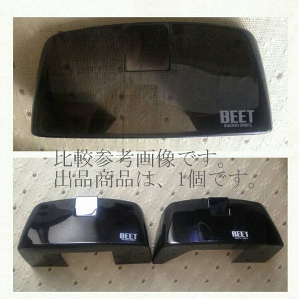 CBX400F BEETブラックテール　当時物 CBX400F BEET 初期型ブラックテール 公式通販 BEETブラックテール CBX