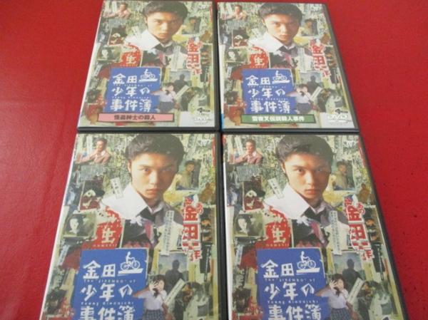 KinKi Kids 堂本剛 DVD 金田一少年の事件簿セット