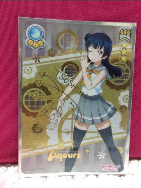 chaos tcg 不器用で一途な想い 天使 サイン SP | MIKAS-HUNDEPHYSIO.DE