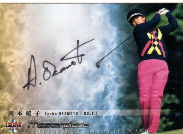 BBM MASTERPIECE【岡本綾子 ゴルフ】直筆サインカード 14/60