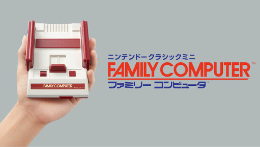 ニンテンドークラシックミニ 本体 任天堂 ファミコン 予約 ac ds