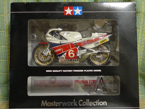 タミヤ　マスターワークコレクション　1/12　YAMAHA　YZR500　_1