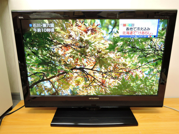 難あり 三菱◆REAL 32V型 液晶テレビ 2010年製◆LCD-32MX45