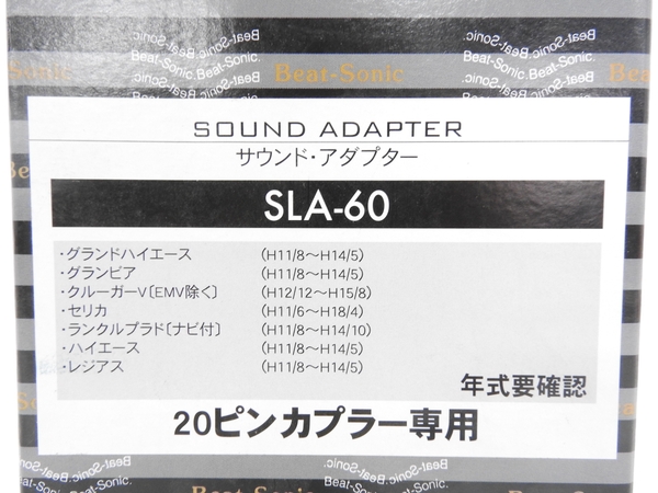 Beat-Sonic SLA-60 ほぼ未使用 中古 ビートソニック SLA-60 オーディオ ナビ交換キットF2128319