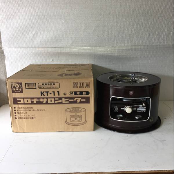 【美品】コロナ KT-11 石油コンロ 04年製