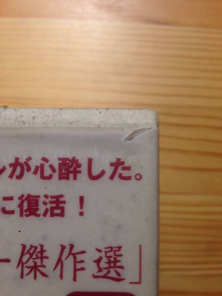 東京 店舗 カール ドライヤー傑作選 dvd box 【公式通販】
