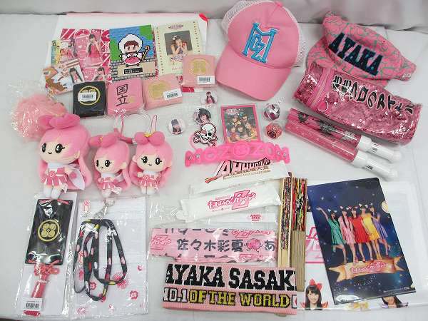 処分 ももクロ 佐々木彩夏 ペンライト，キャップ，扇子 他[梱0.2