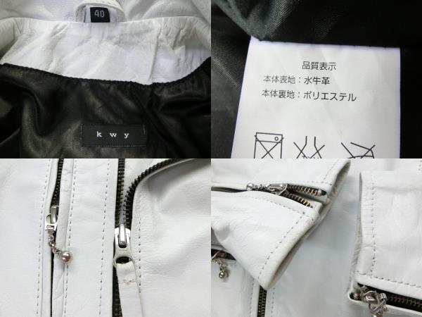 kwy ルイス ライトニング タイプ レザージャケット ロンジャン