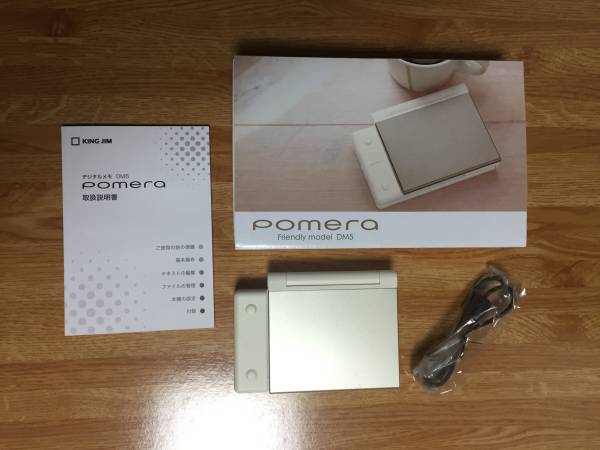 キングジム ポメラ pomera DM5 スパークリングシルバー □□ 【公式通販】
