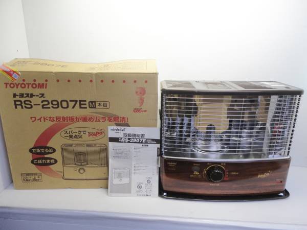 ヨドバシ.com - トヨトミ TOYOTOMI 石油ストーブ ホワイト RS-H290（W