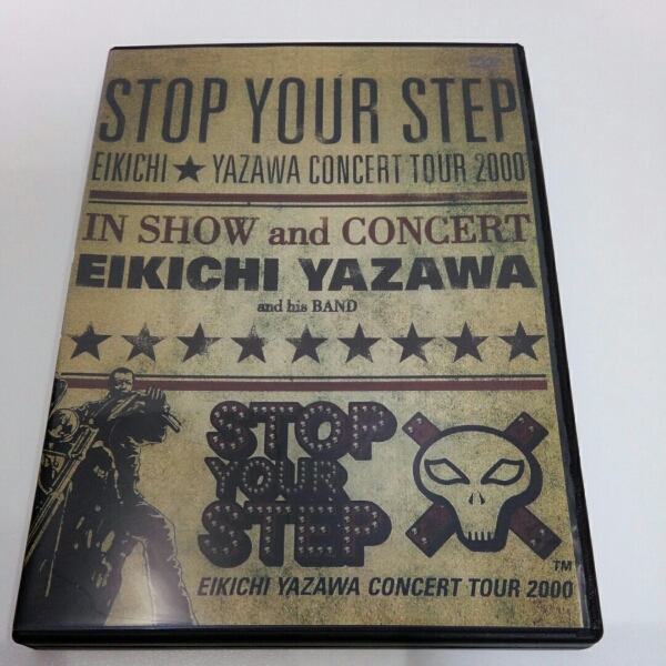 矢沢永吉「STOP YOUR STEP」THE LIVE DVD-BOXより YOUR STOP STEP 矢沢