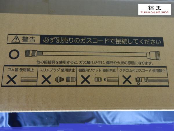 ◇リンナイ◇ガスファンヒーター/RC-K2403E-1/木造7畳/都市/暖房 ガス