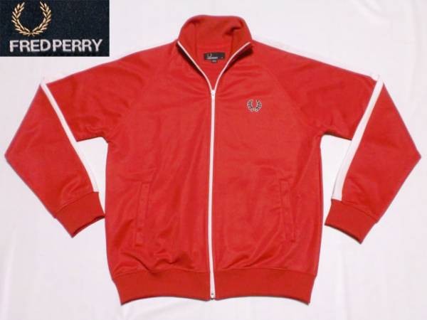 即決★FRED PERRYフレッドペリー★トラックジャージトップM★赤