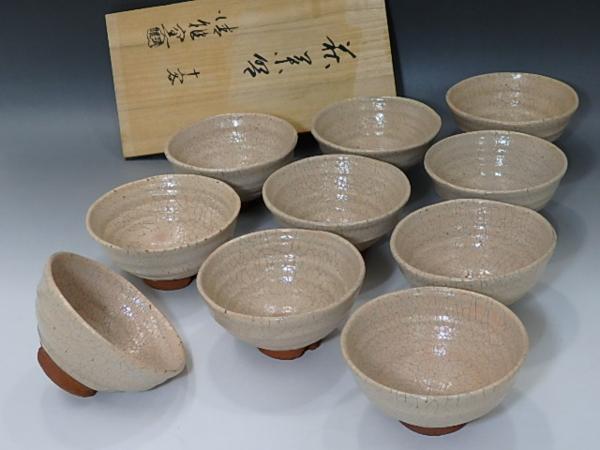 ○茶道具【萩焼数茶碗10客】共箱 清雅窯 美品！ 萩焼