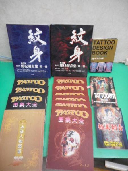 TATTOO 刺青 本 下絵 色々 本、雑誌 デザイン 【公式通販】