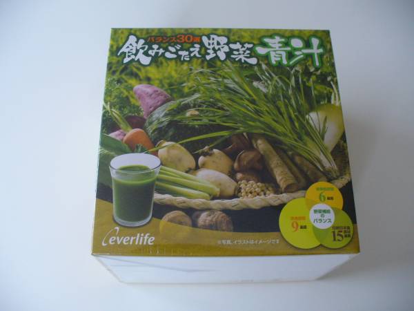 エバーライフ | 飲みごたえ 野菜青汁 飲みごたえ野菜青汁 ポイント10倍 