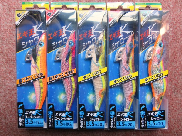 新作登場，大人気 ヤマシタ エギ王Ｋスーパーシャロー シャロー3.5号5個 KS34(3.5号)｜売買されたオークション情報、yahooの商品情報をアーカイブ公開 - オークファン 海水