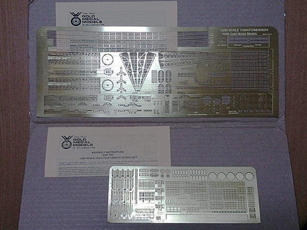 ゴールドメダル エッチングパーツセット 1/200 大和 武蔵 ニチモ