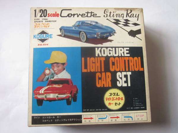 当時物当時物コグレライトコントロールカーセット　