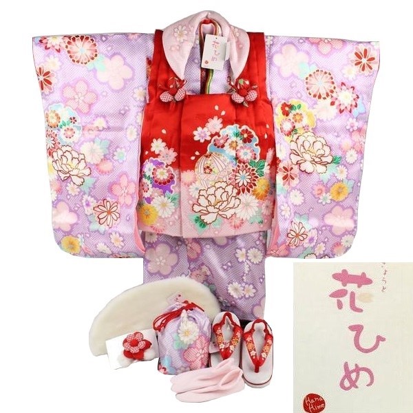 1円 七五三 正絹 花ひめ 女の子 3歳 着物 被布コートセット 紫