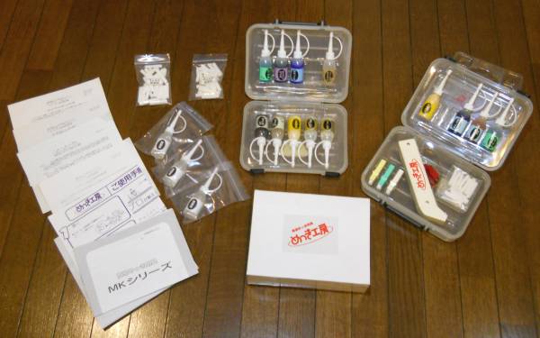 ☆誰でも簡単メッキ めっき工房 中古品 まとめて めっき工房徳用セット