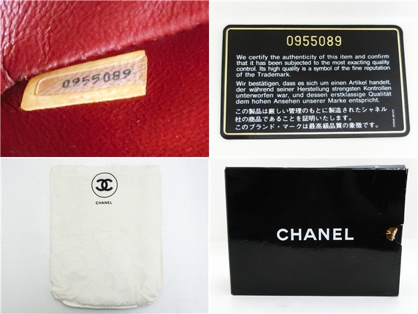 ◇NB8524 シャネル マトラッセ ココ Wチェーン バッグ 美品