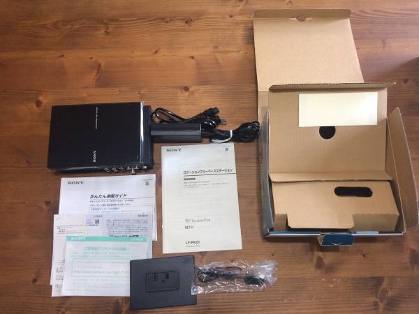 ソニー ロケーションフリー LF-PK20 LF-BOX1 LFA-PC20 セット 【公式通販】