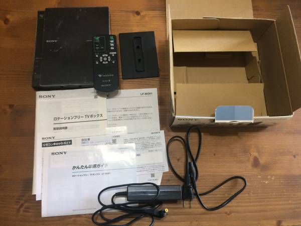 ソニー ロケーションフリー LF-PK20 LF-BOX1 LFA-PC20 セット 【公式通販】