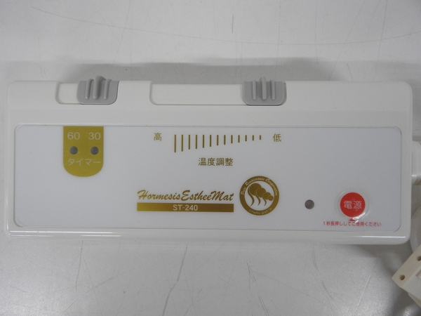 ピュアルネッサンス ST-240 ホルミシスエスティーマットF2081040 Swiss