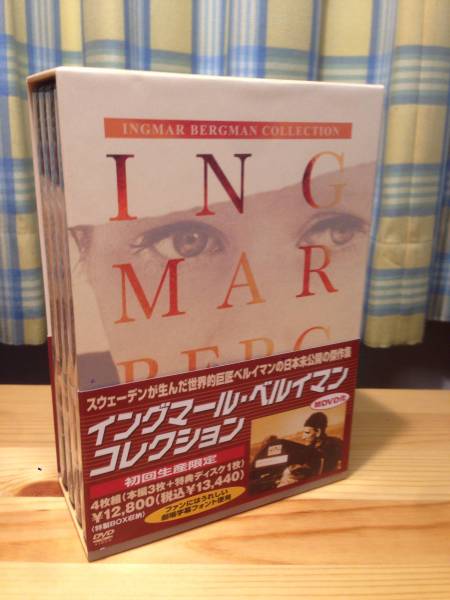 イングマール ベルイマン コレクション dvd box 【公式通販】
