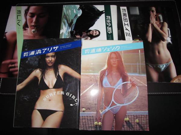 月刊 写真集 DVD セット 市川紗椰 道端ジェシカ 井川遥