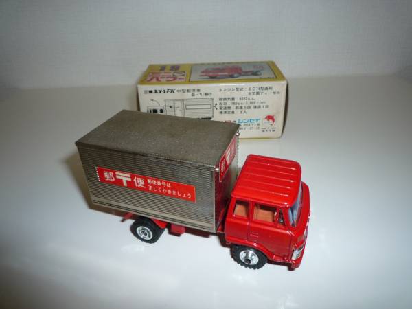 シンセイ ミニパワー Yahoo!オークション 中型郵便車 三菱ふそうFK