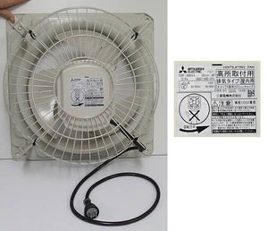 業務用 換気扇のYahoo!オークション(旧ヤフオク!)の相場・価格を見る