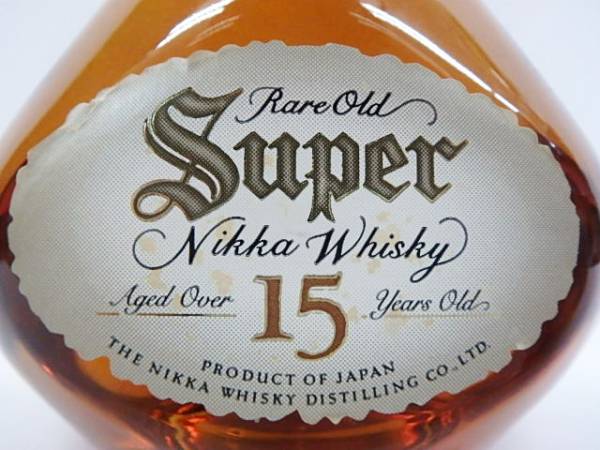 スーパーニッカ 15年 700ml A⑧ □落札後 【公式通販】