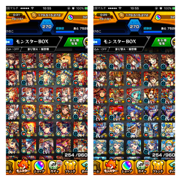 モンストアカウント 廃課金