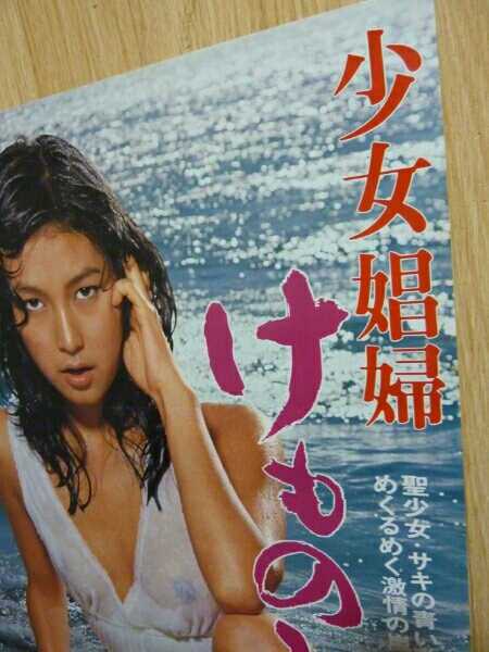 c577616166.2